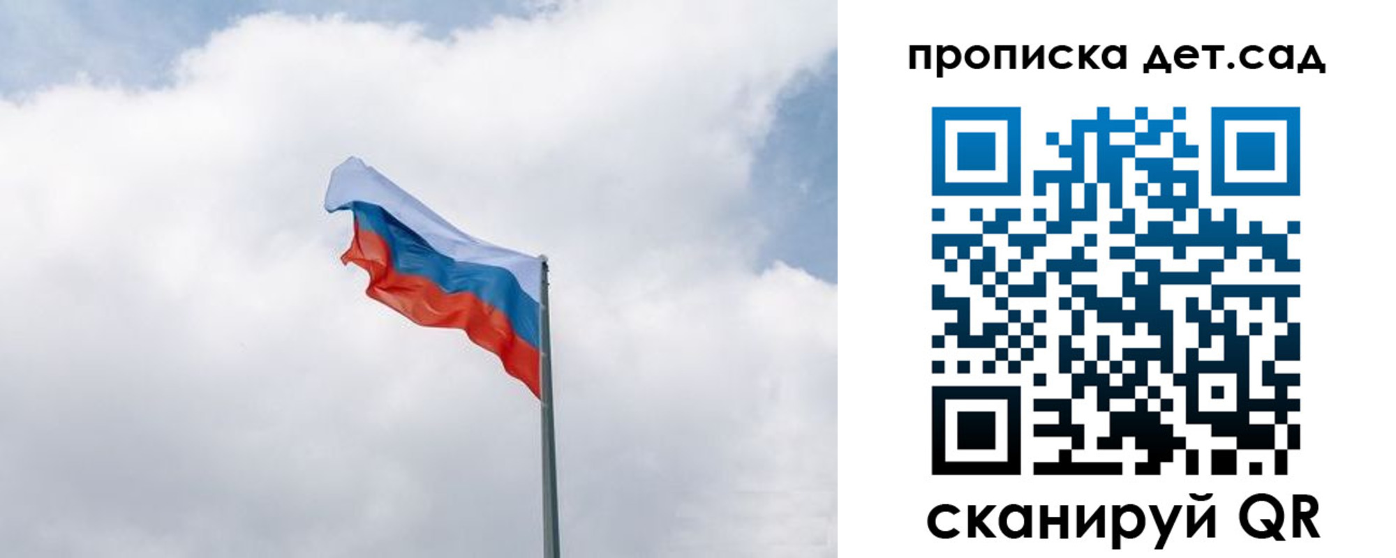 прописка иностранных граждан в Балахне