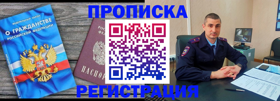 регистрация для школы в Балахне